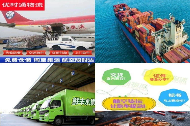 山东到丹麦航空货运公司-山东到丹麦物流专线